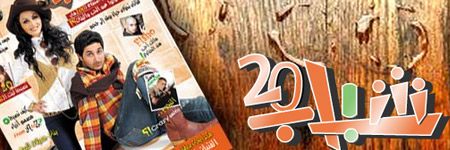 Web Designer Dubai